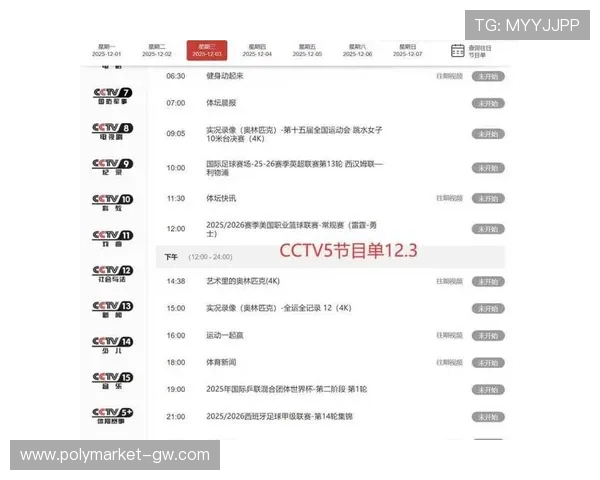 大赢家即时比分直播:实时更新赛事信息,尽享精彩体育盛宴