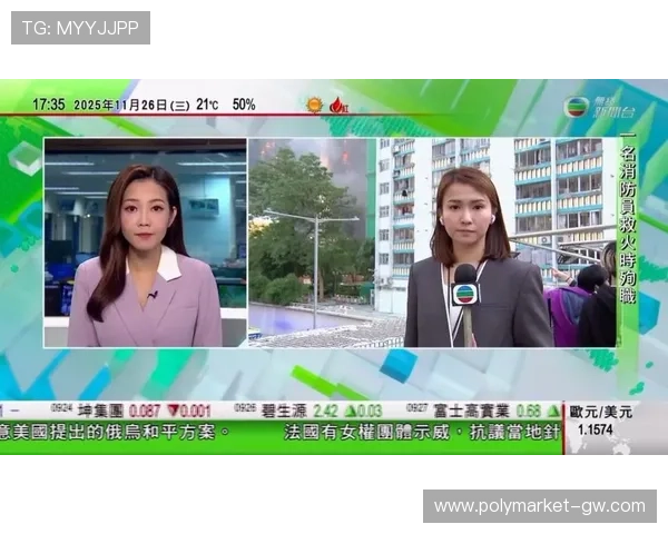 TVB无线新闻直播最新动态与热点追踪报道